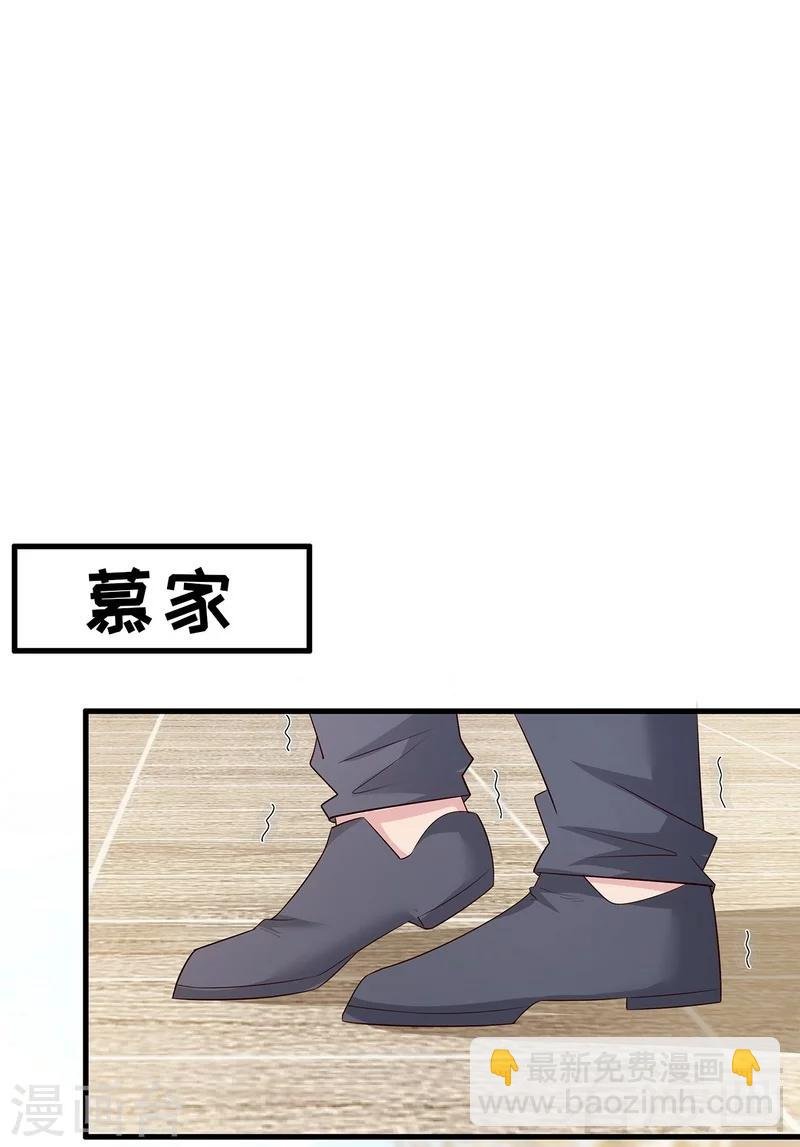 第136话 冷初云之死