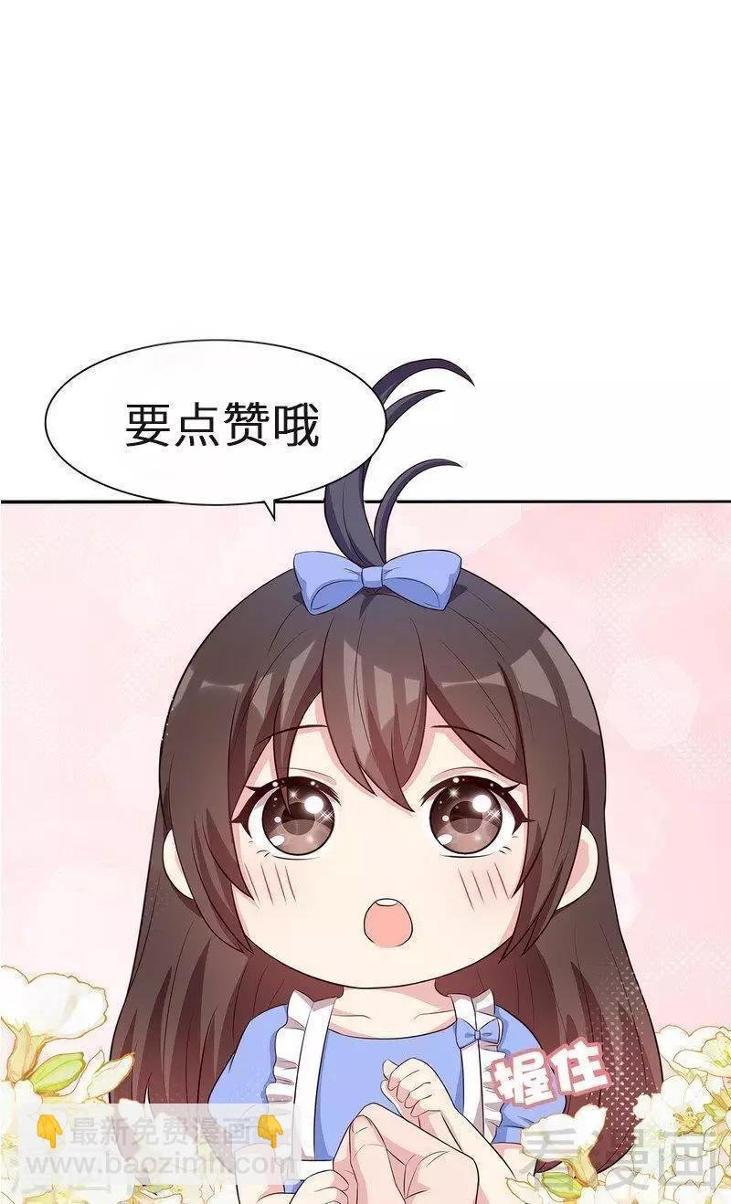 第136话 冷初云之死