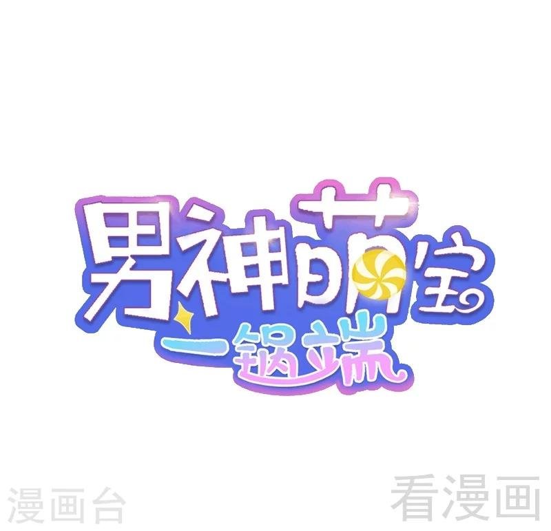 第14话 无理的要求