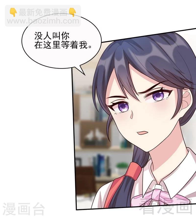 第14话 无理的要求