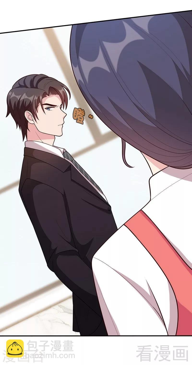 第14话 无理的要求