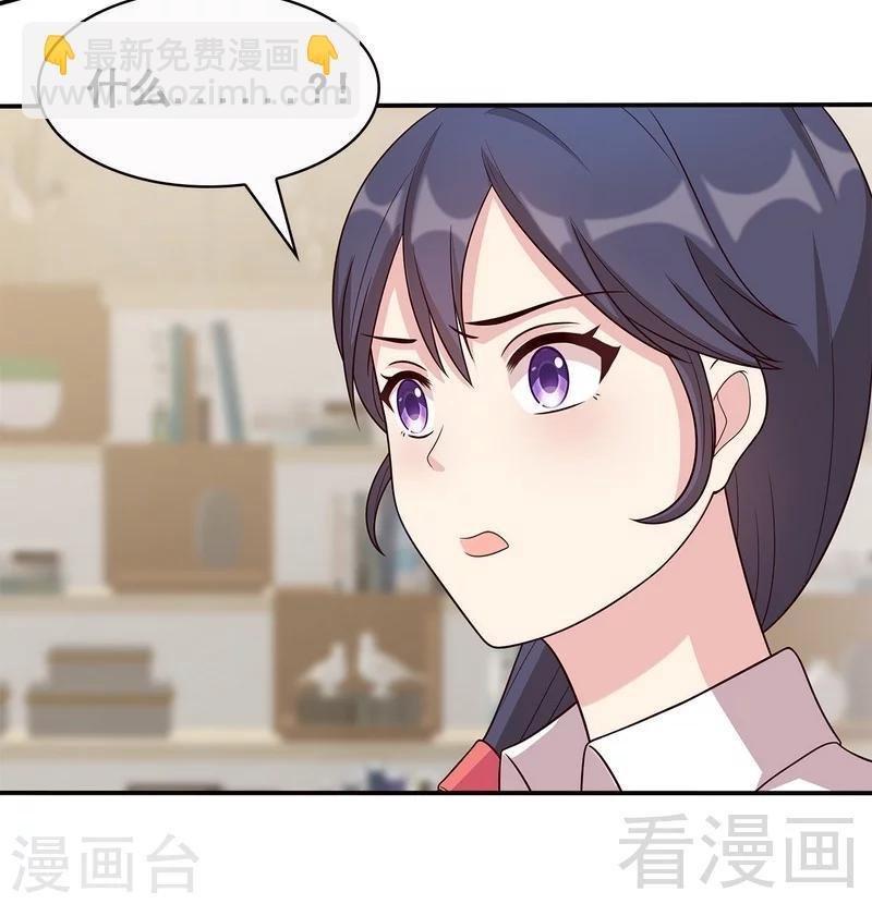 第14话 无理的要求