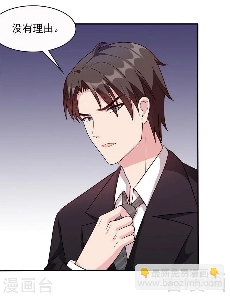 第14话 无理的要求