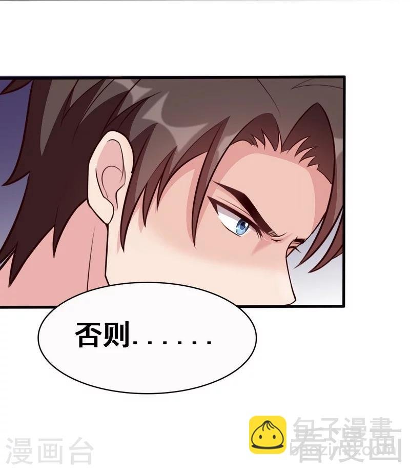 第14话 无理的要求