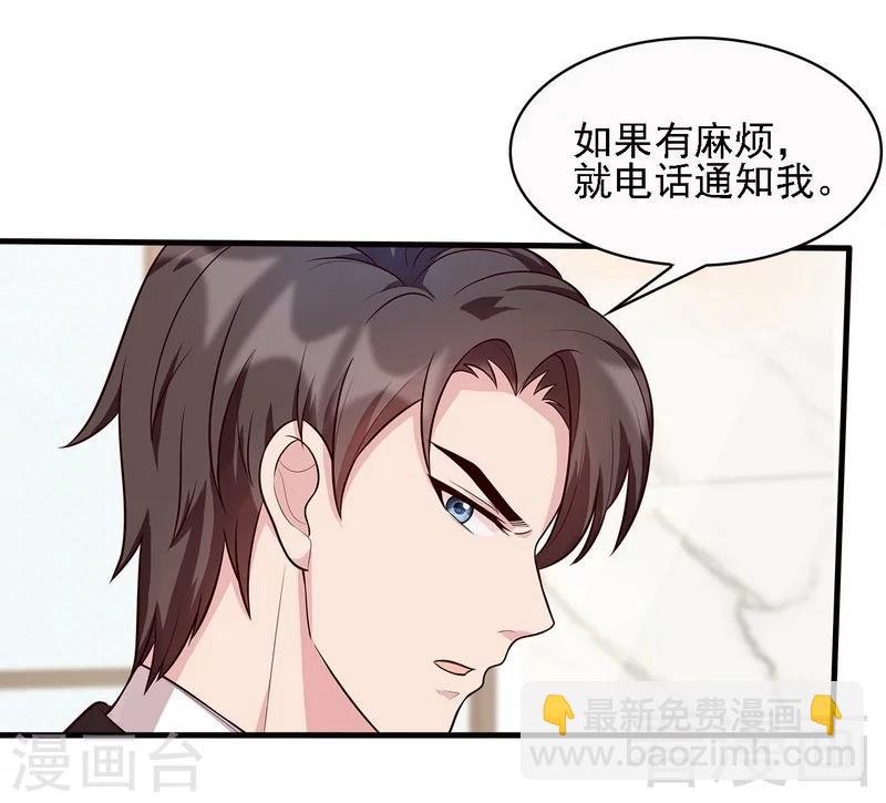 第14话 无理的要求