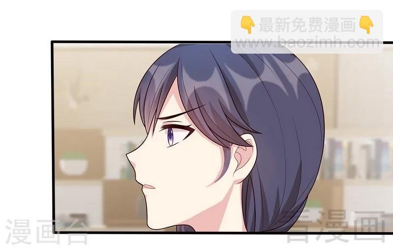第14话 无理的要求