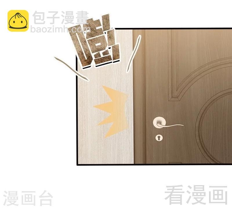 第14话 无理的要求