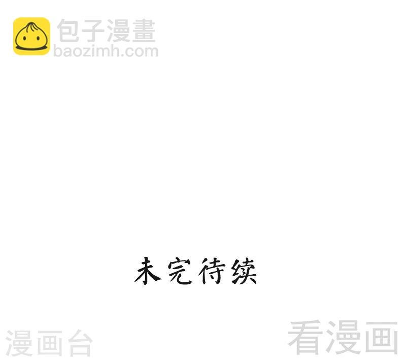 第14话 无理的要求