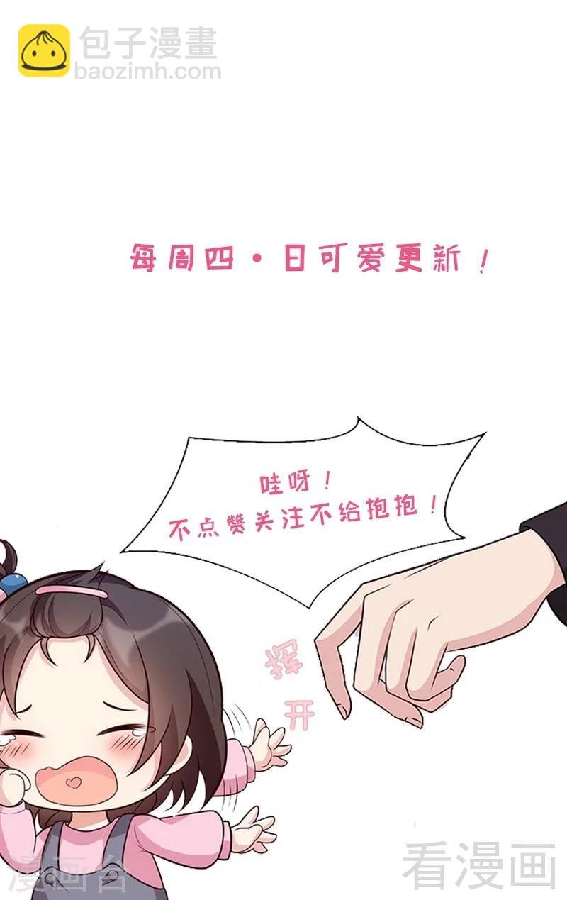 第14话 无理的要求