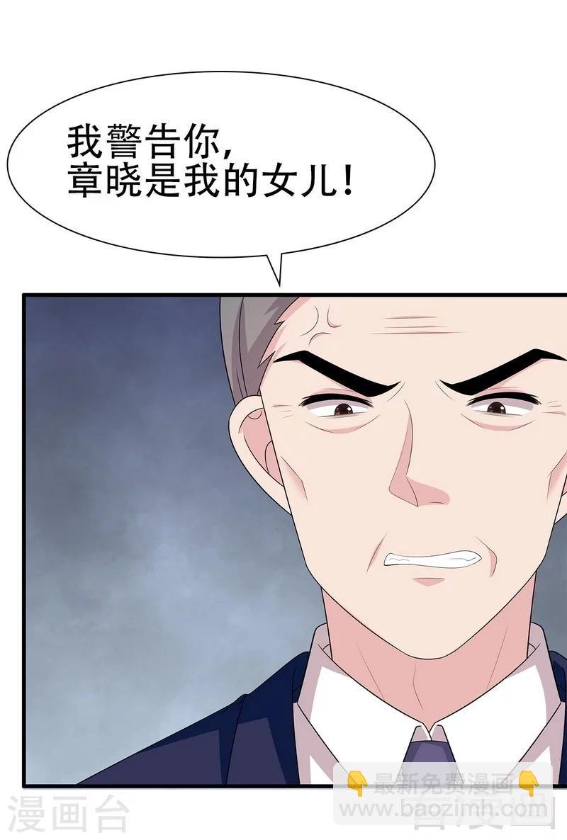 第148话 药倒自己