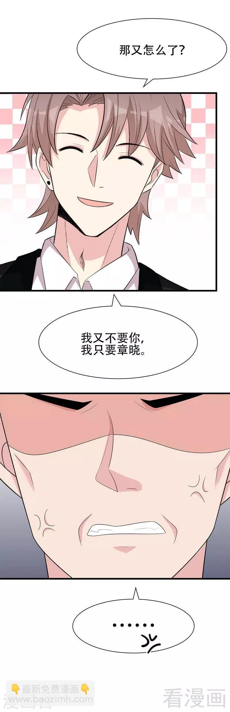 第148话 药倒自己