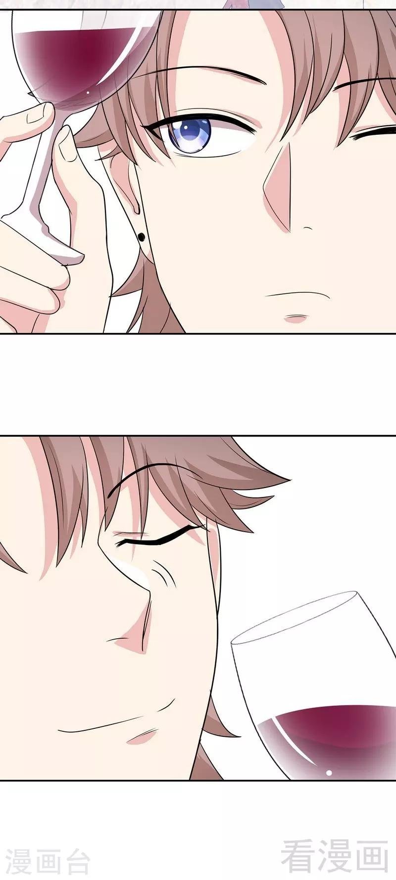 第148话 药倒自己