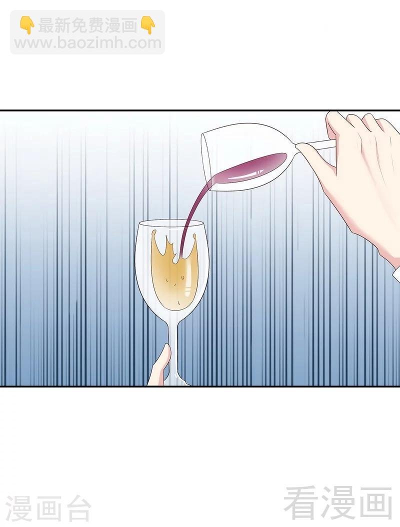 第148话 药倒自己