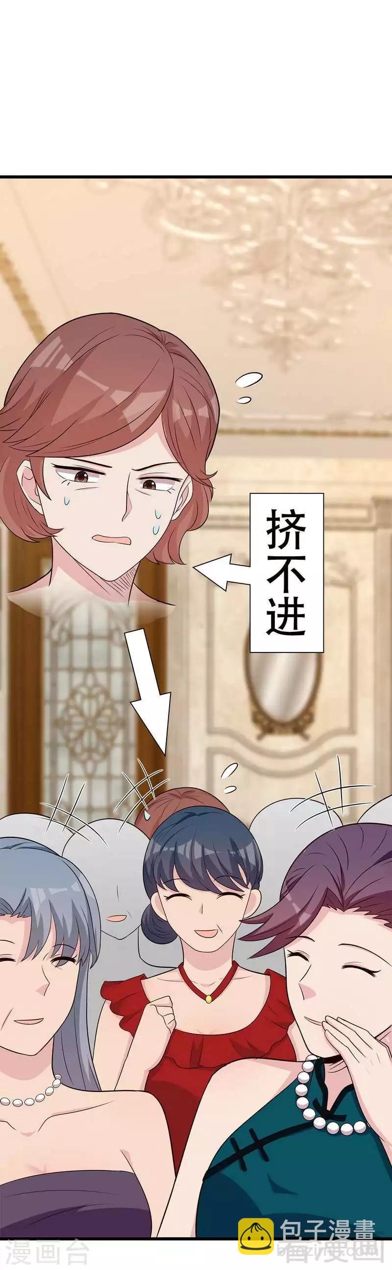 第148话 药倒自己