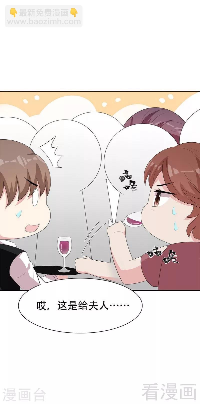 第148话 药倒自己