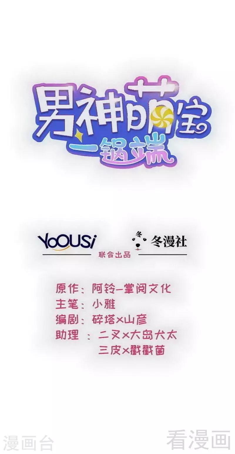 第156话 掌握关键