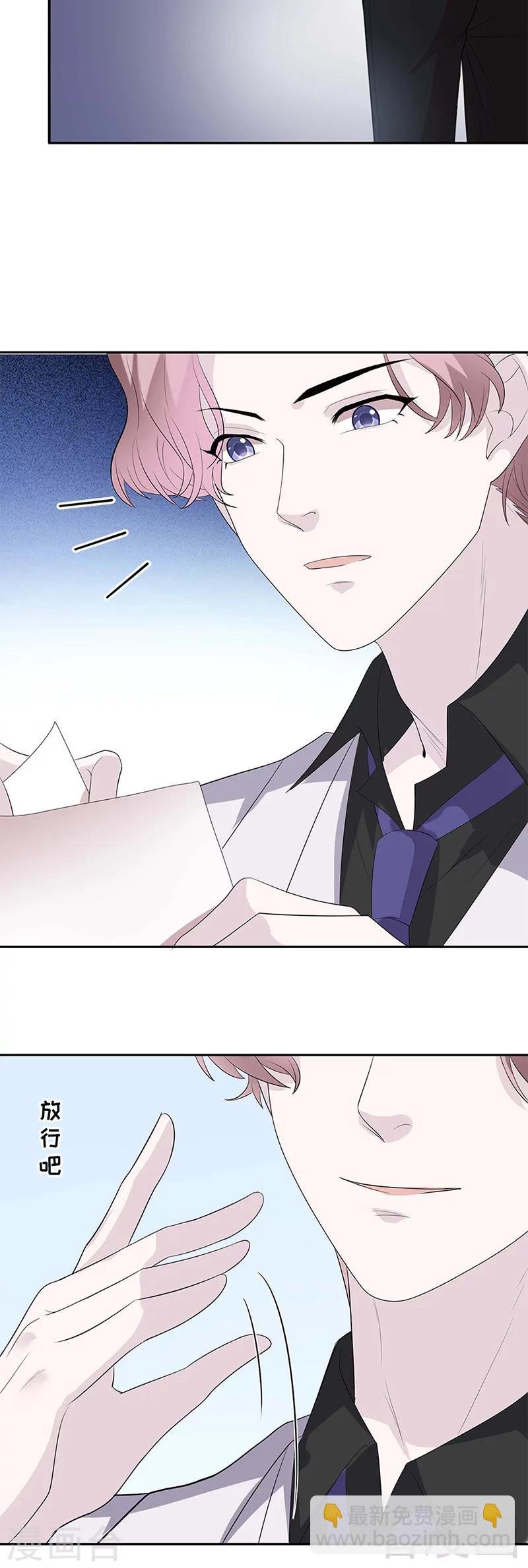 第156话 掌握关键