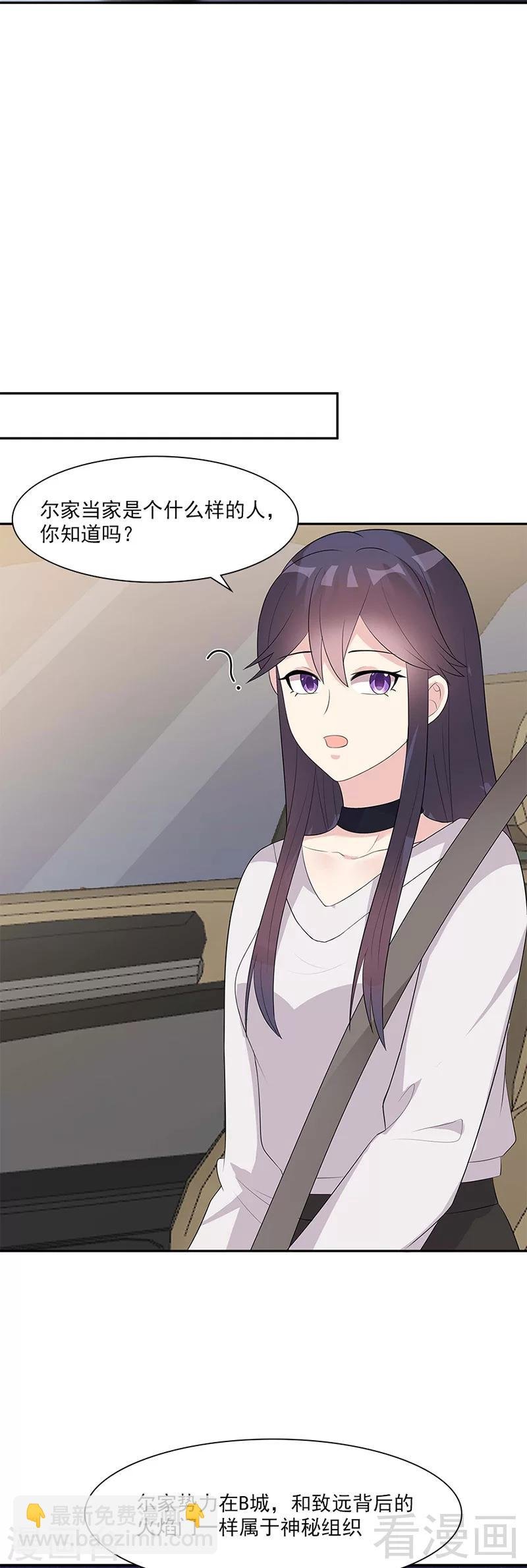 第156话 掌握关键