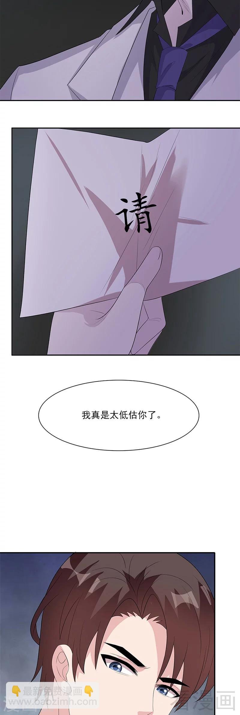 第156话 掌握关键