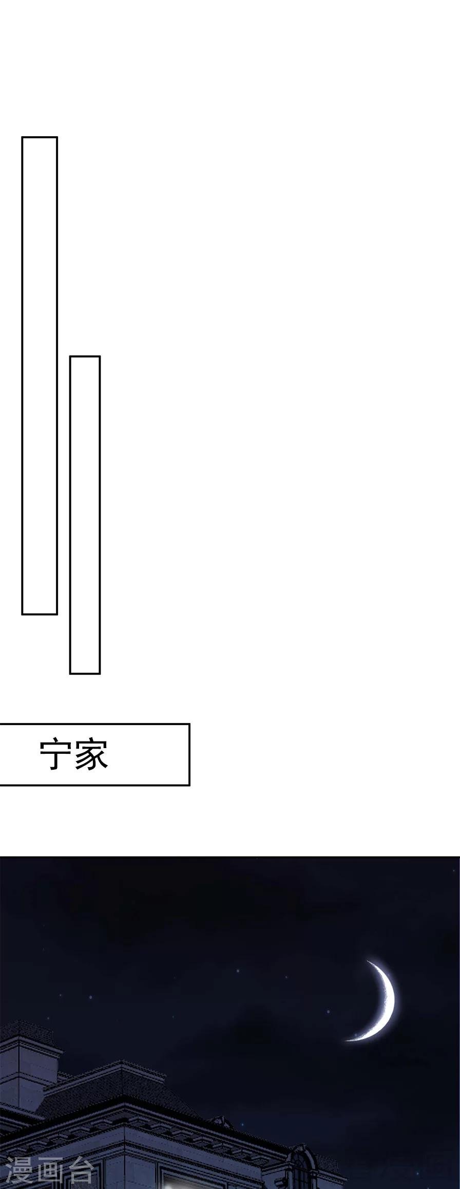 第156话 掌握关键