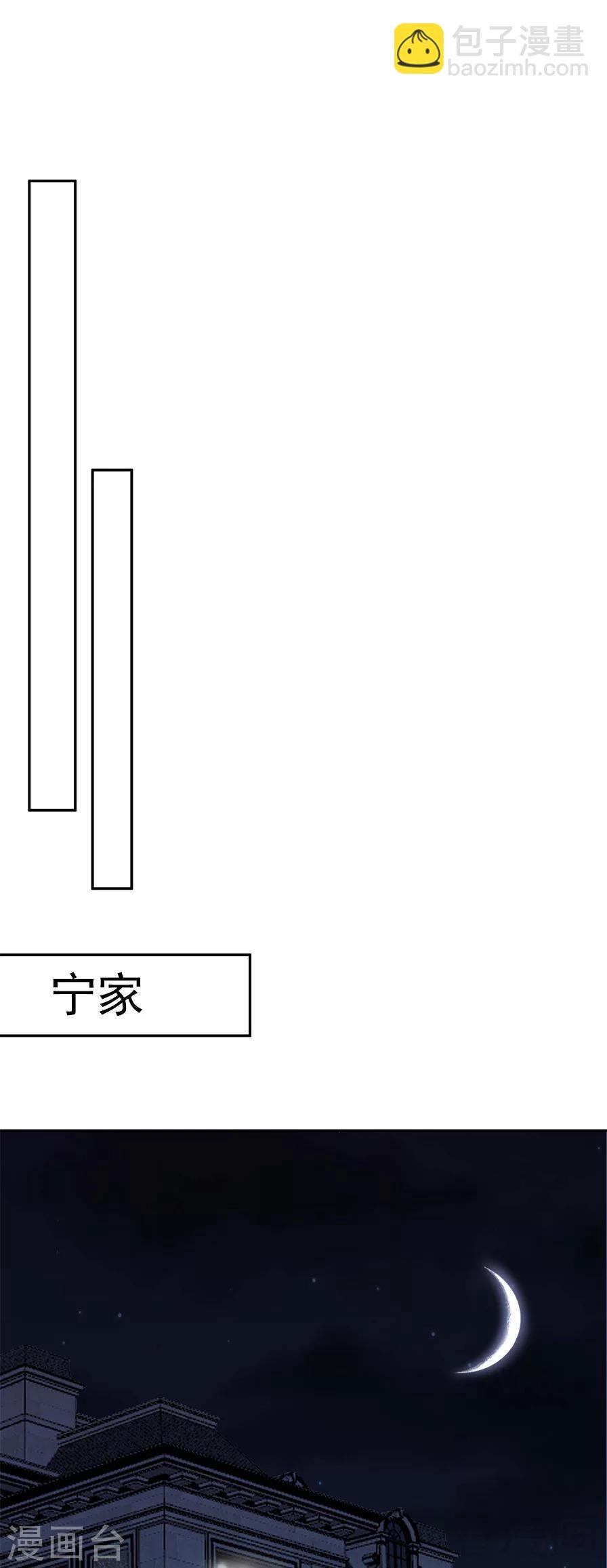 第156话 掌握关键