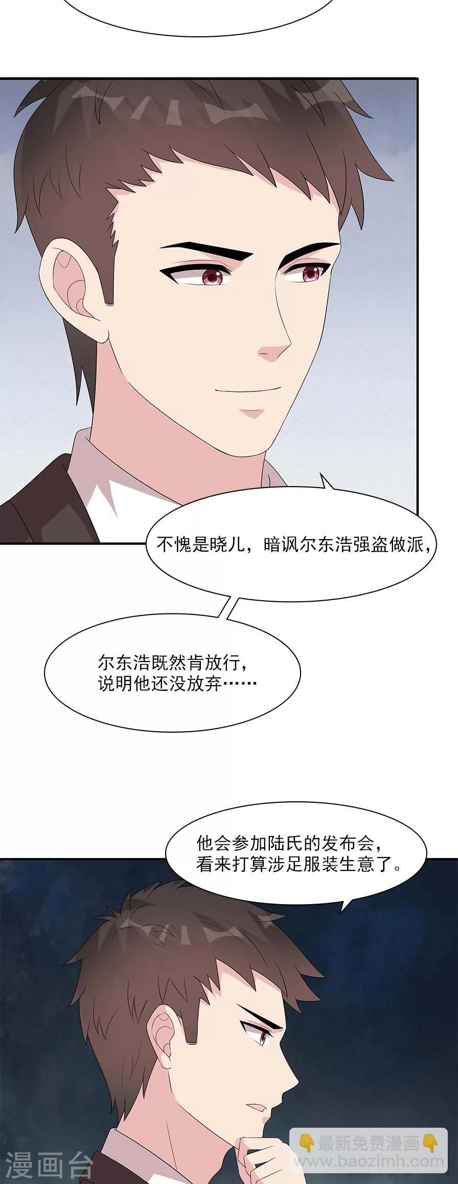 第156话 掌握关键