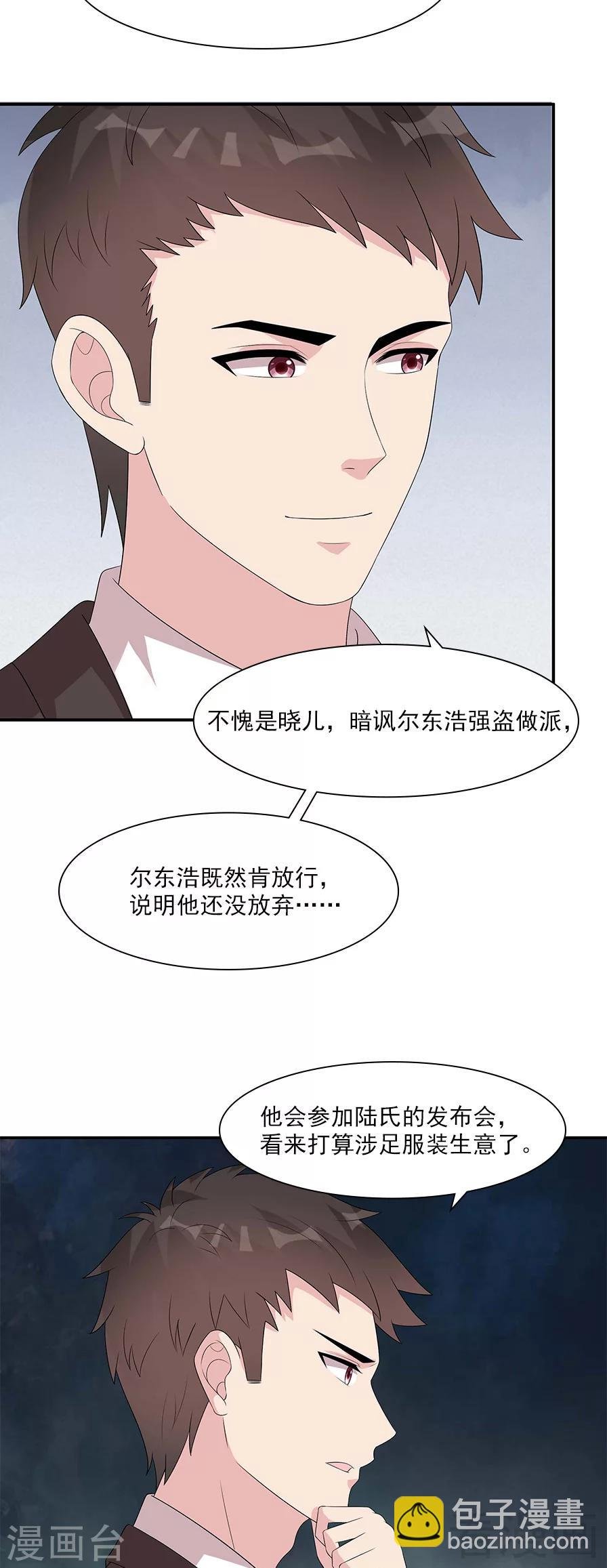 第156话 掌握关键
