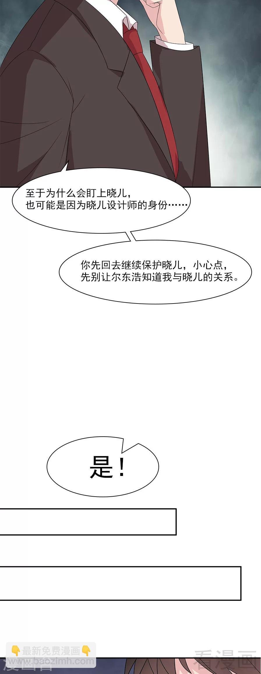 第156话 掌握关键