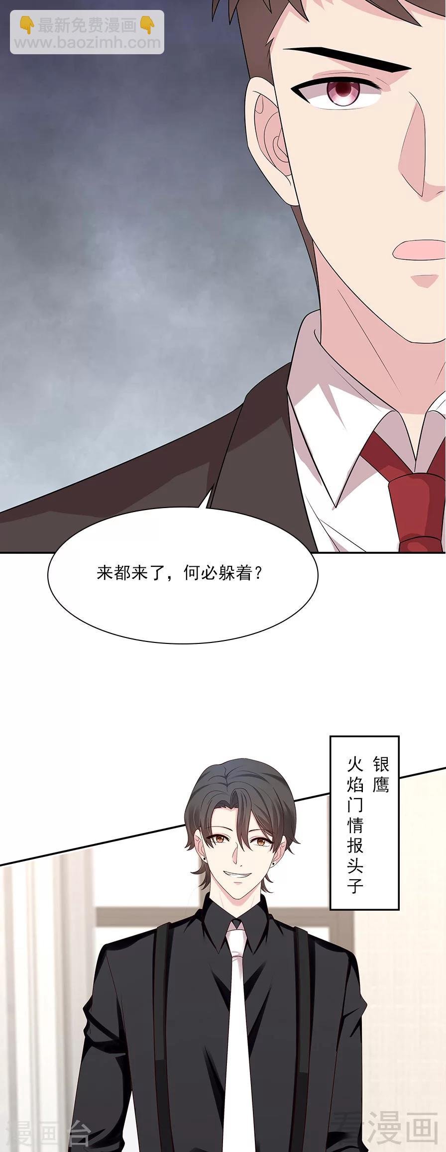 第156话 掌握关键