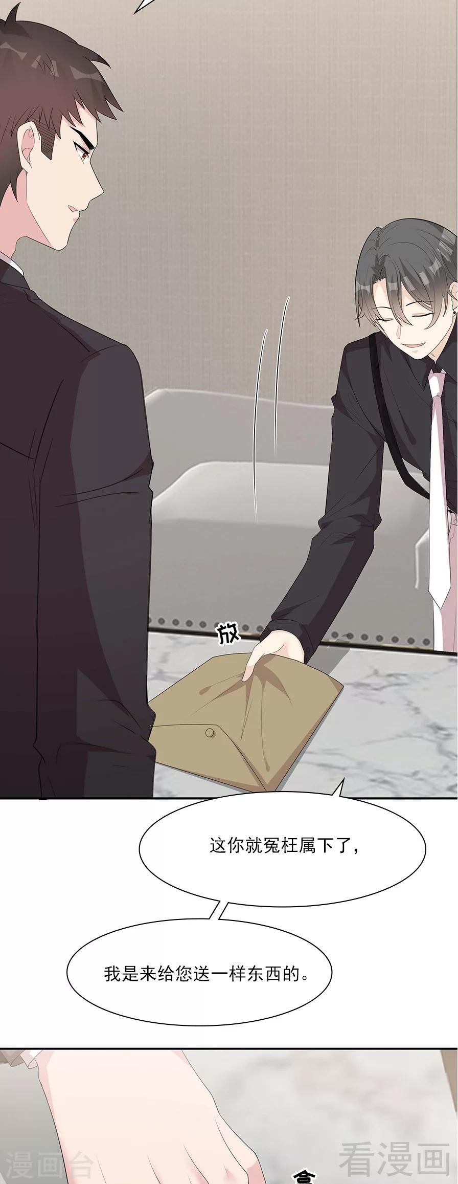第156话 掌握关键