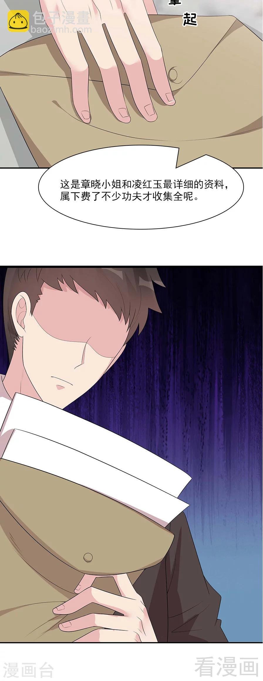 第156话 掌握关键