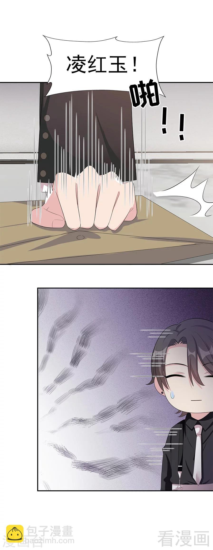 第156话 掌握关键