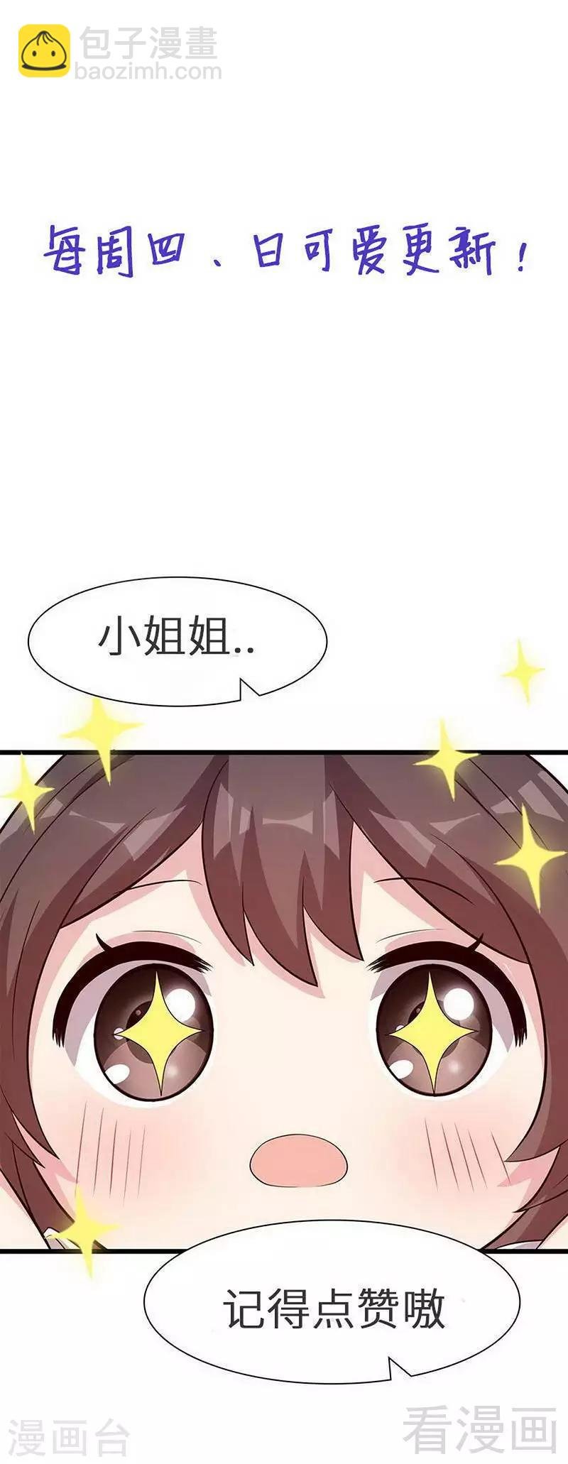 第156话 掌握关键