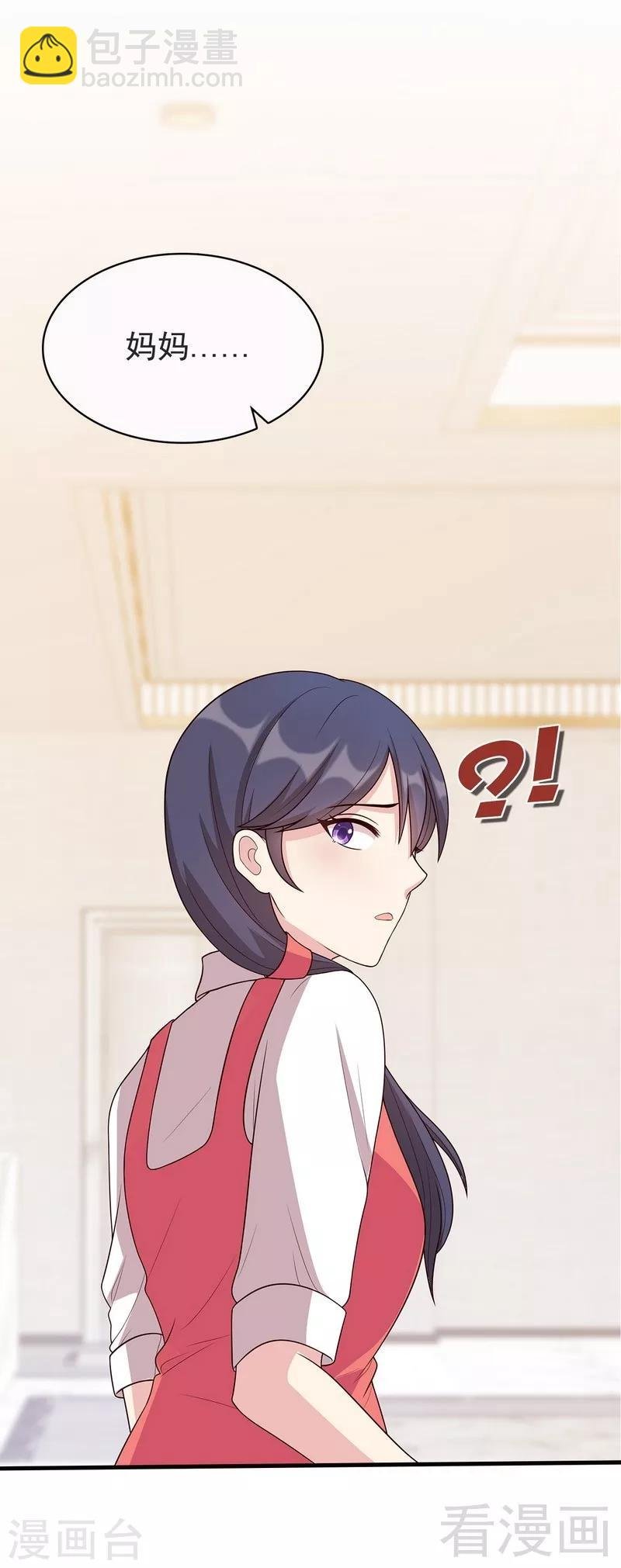 第15话 试探