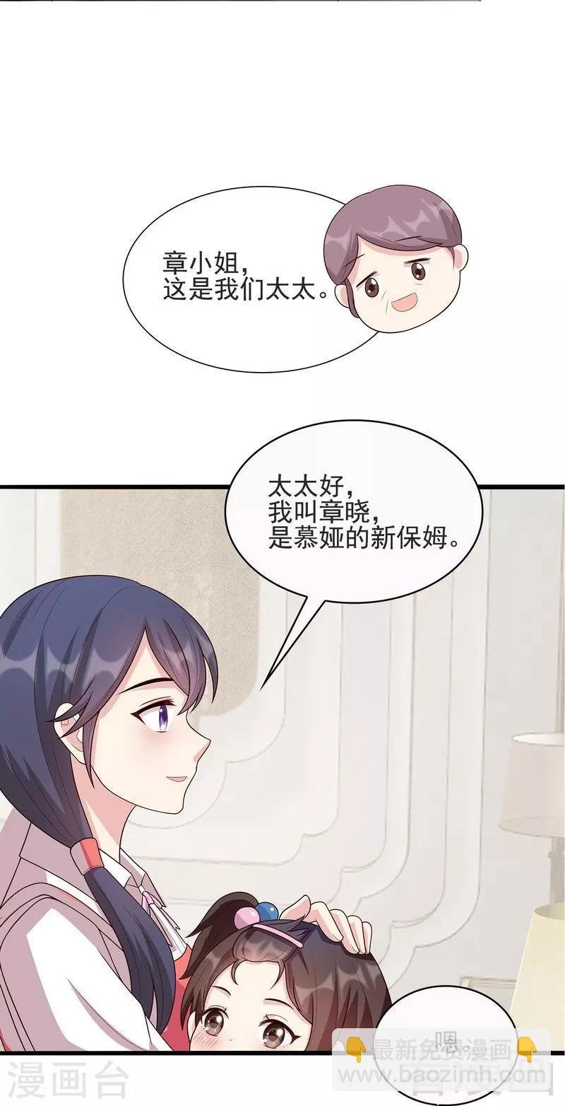 第15话 试探