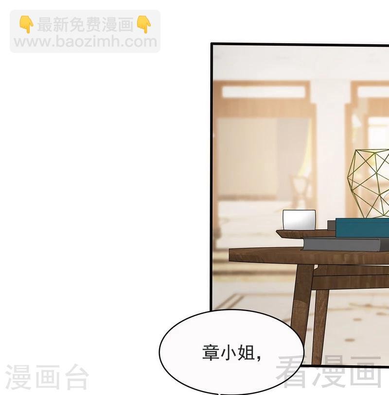第15话 试探