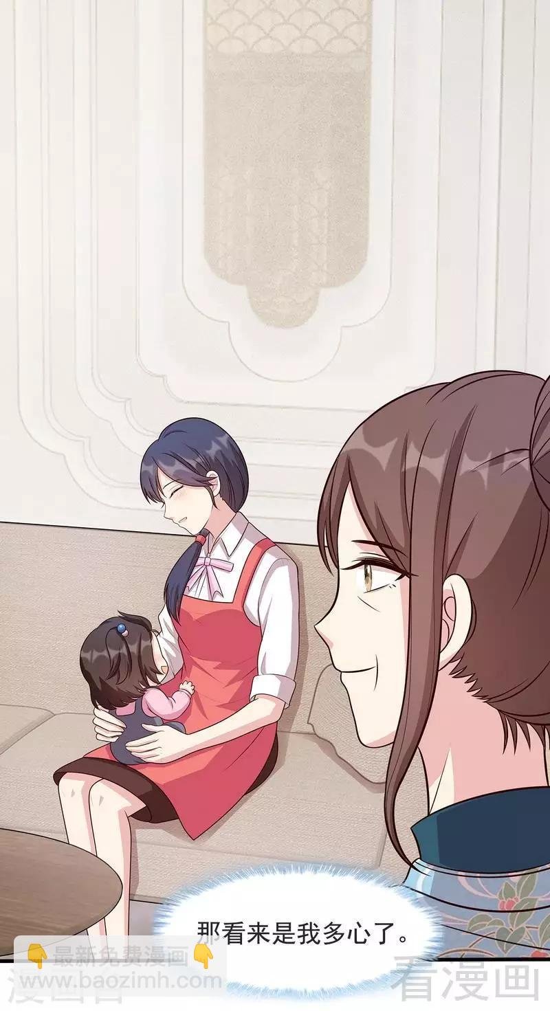 第15话 试探