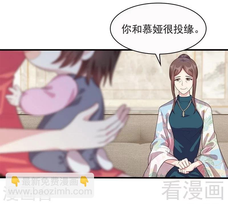 第15话 试探