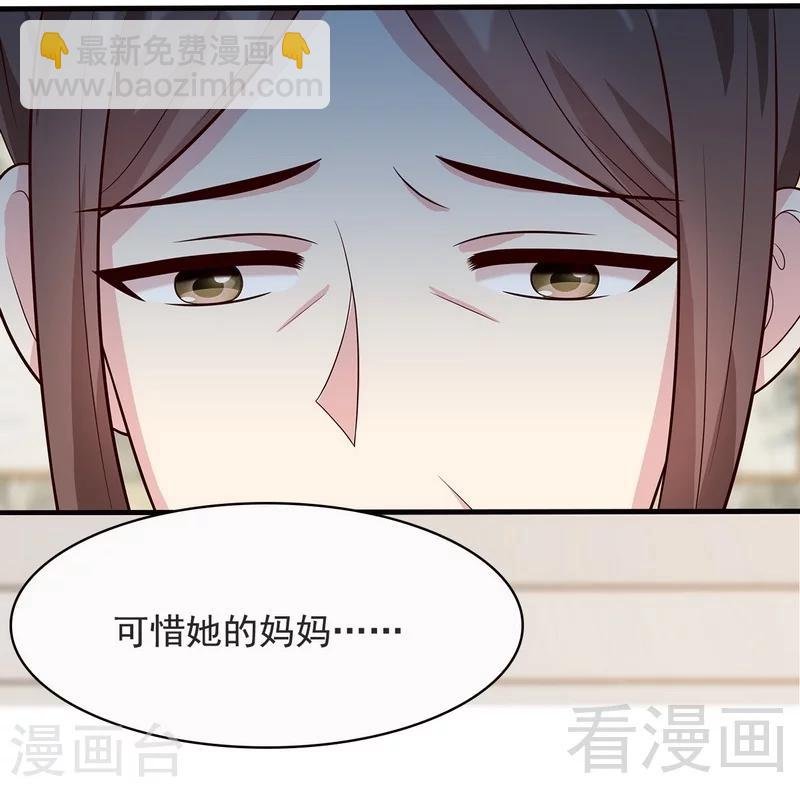 第15话 试探
