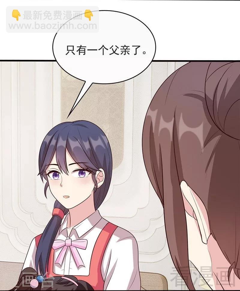 第15话 试探
