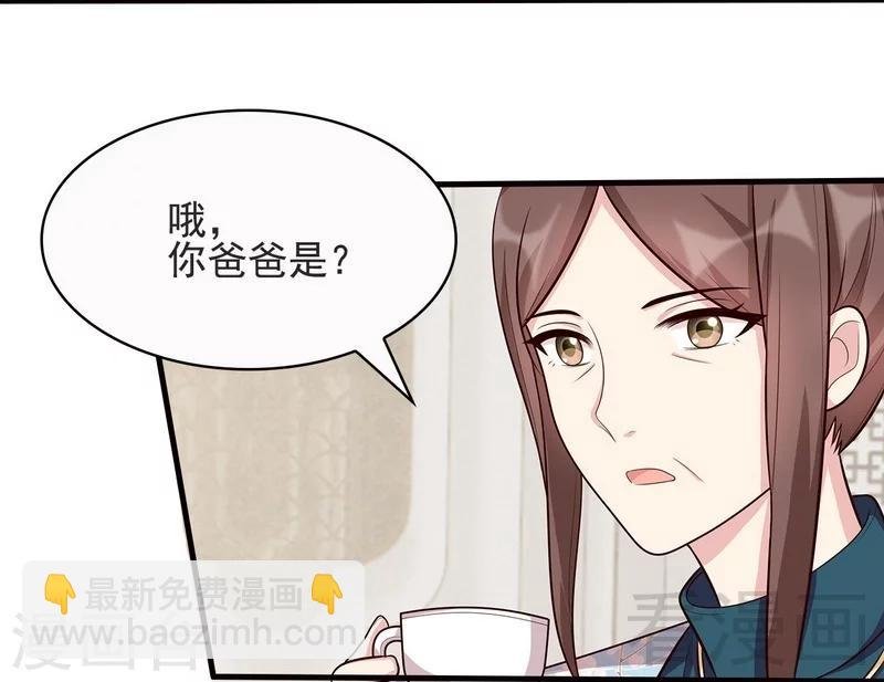 第15话 试探