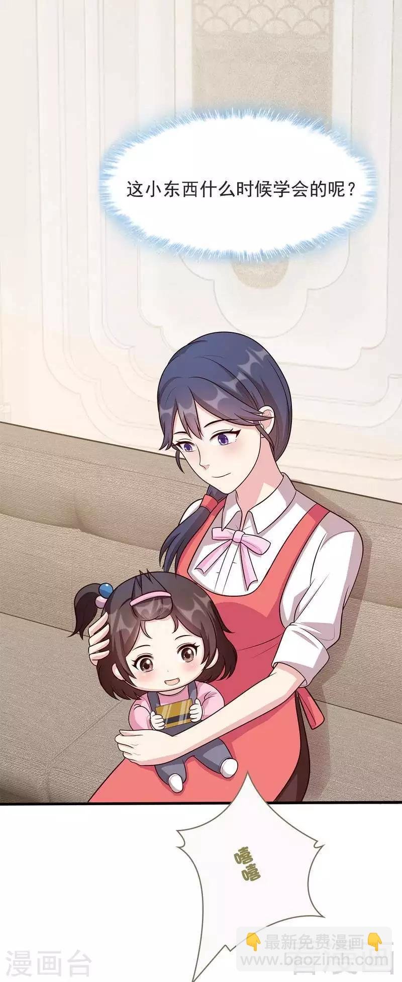 第15话 试探
