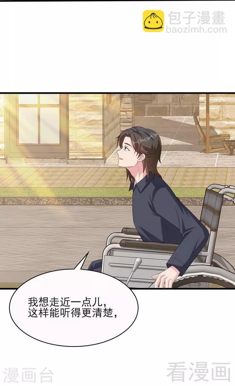 第15话 试探