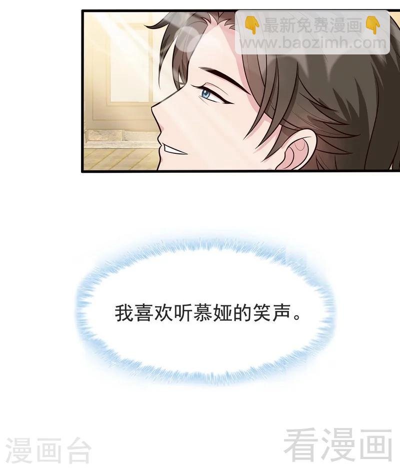 第15话 试探