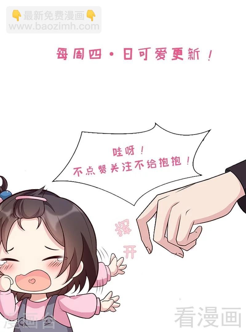 第15话 试探