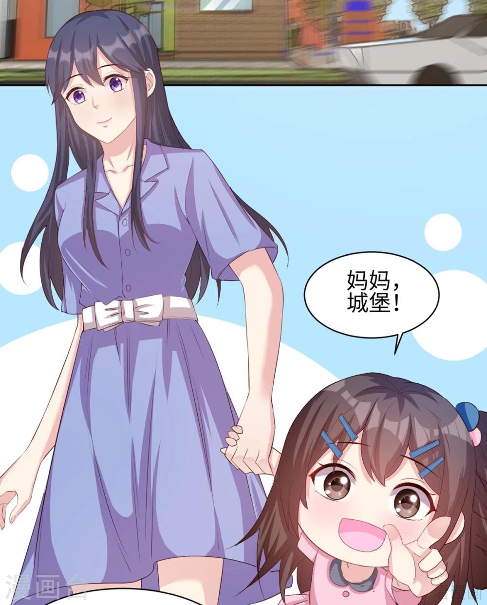 第184话 升职