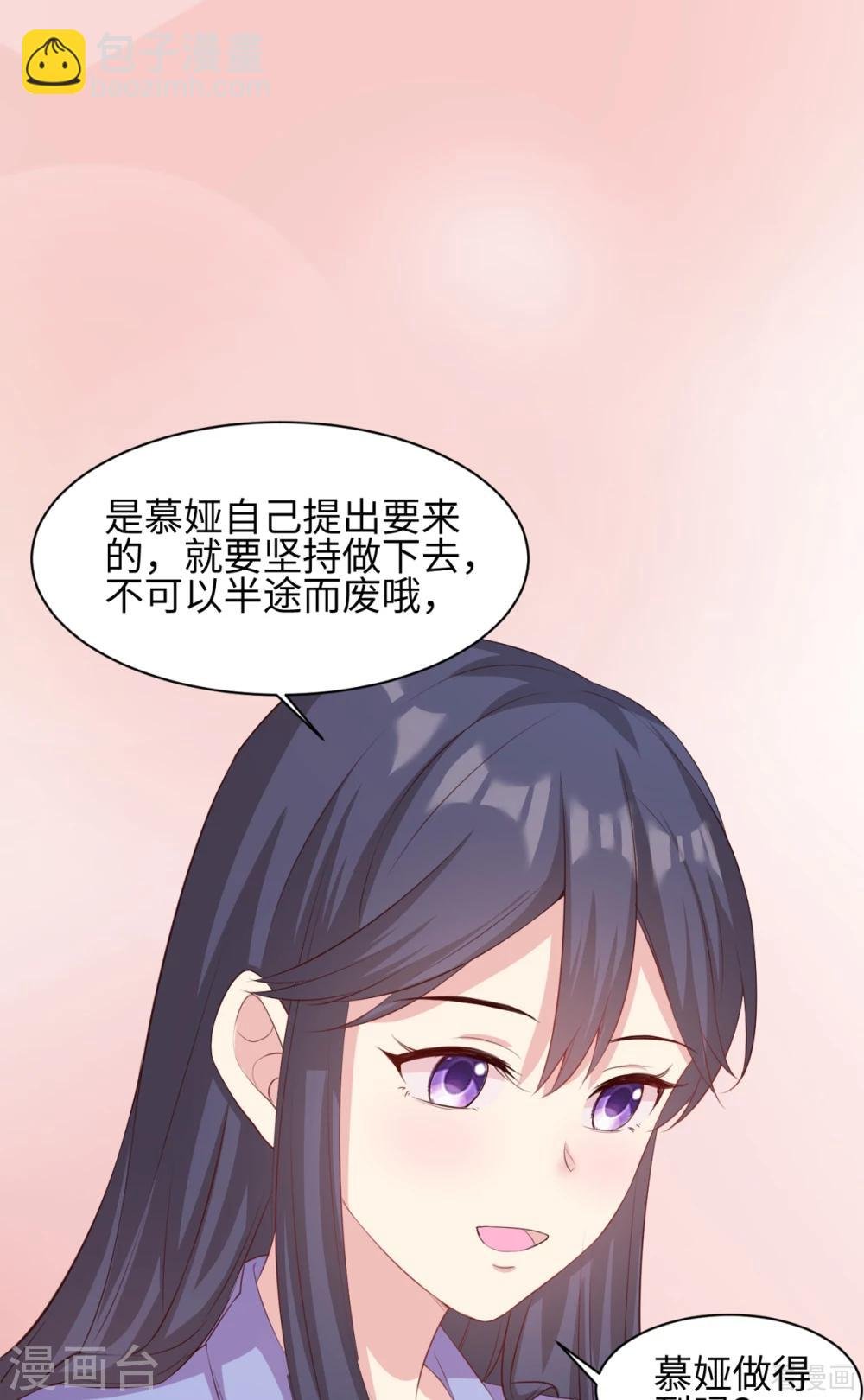 第184话 升职