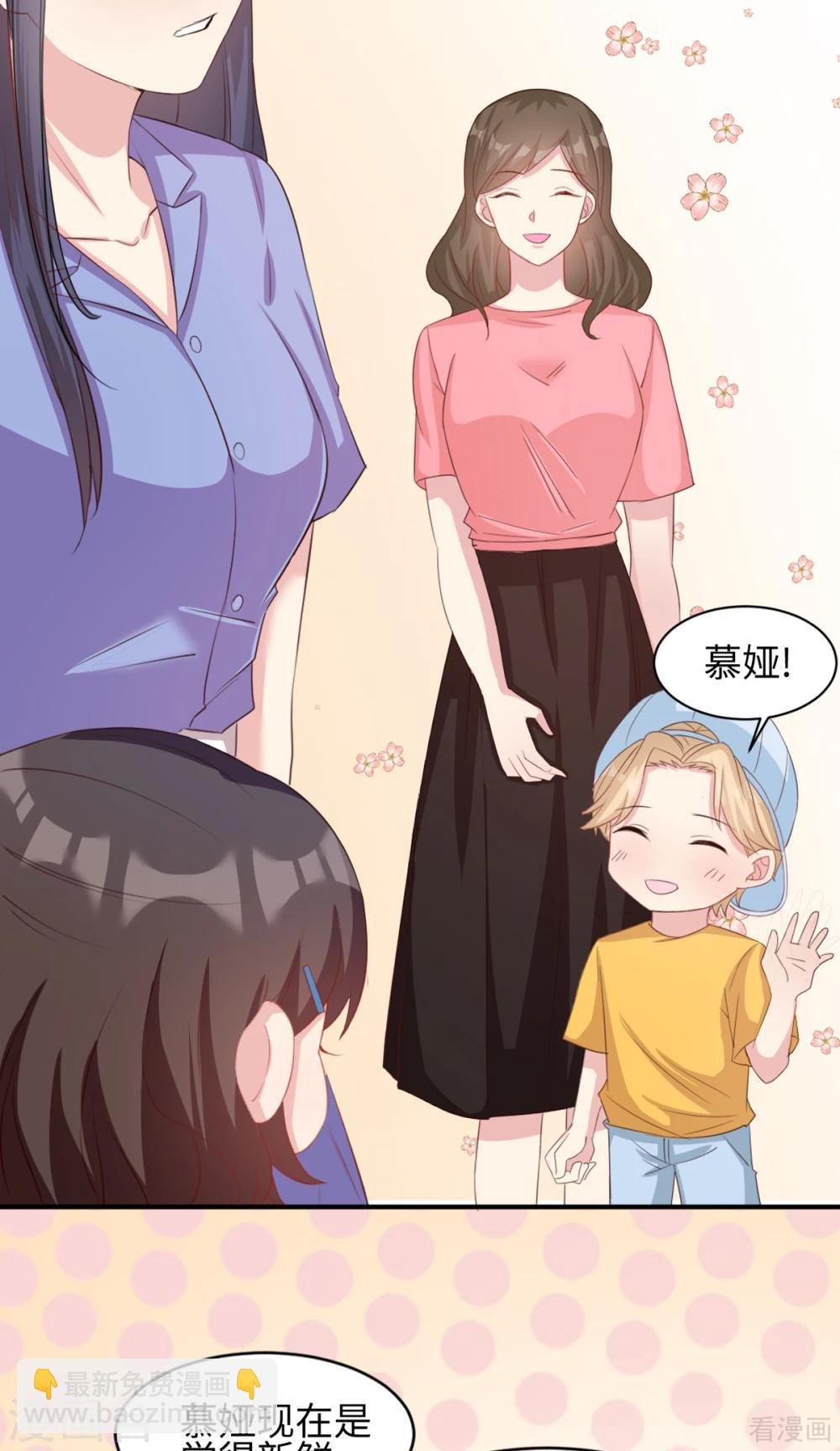 第184话 升职