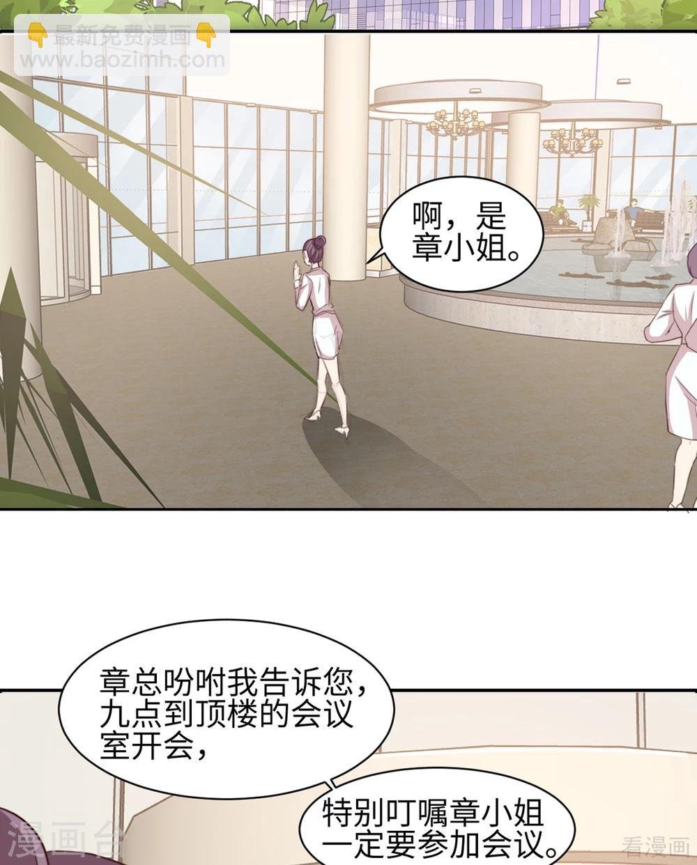 第184话 升职