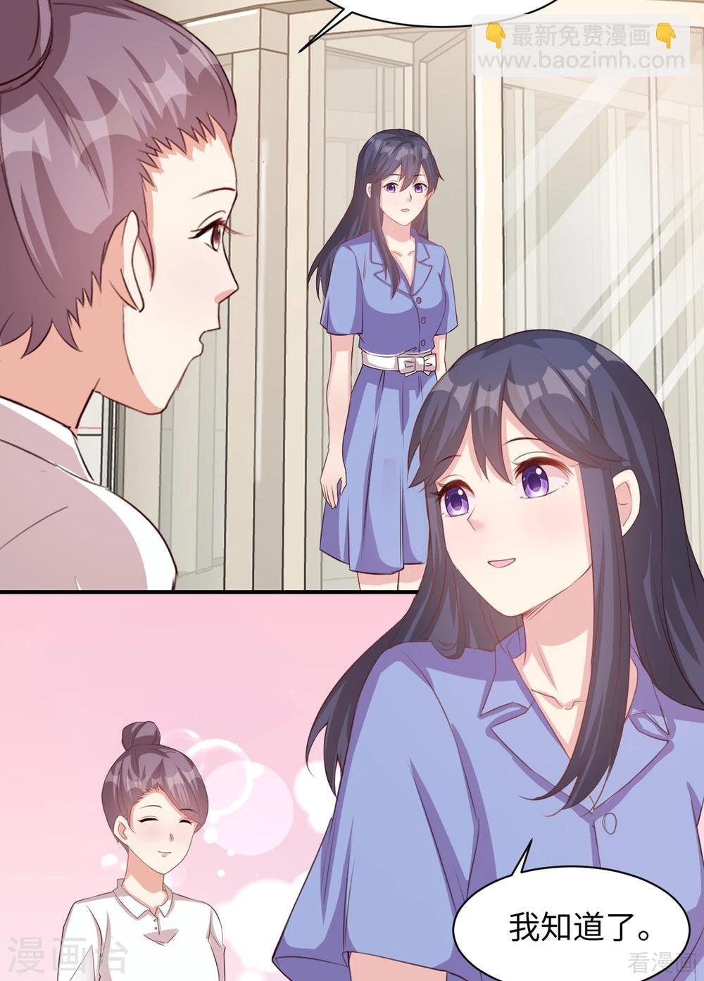 第184话 升职